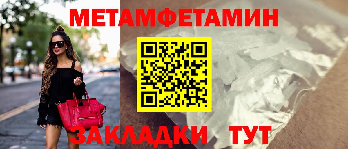 АМФЕТАМИН 98%  АМФ  АМФ  Вход с VPN  Урай 
