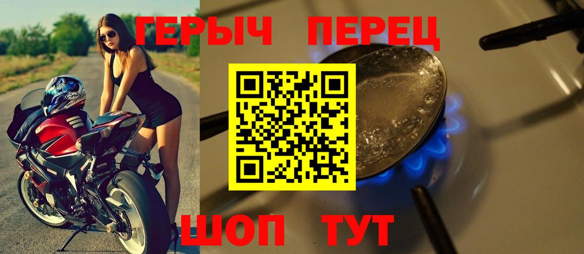Героин хмурый  ГЕРОИН  Урай  Вход с VPN 