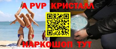 ешки Можайск