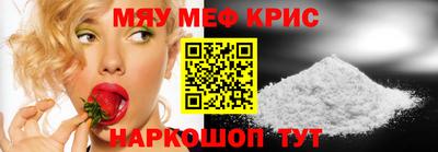 ешки Можайск