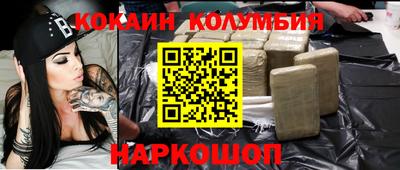 ешки Можайск