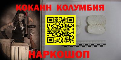 ешки Можайск