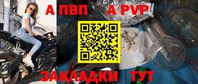 ешки Можайск