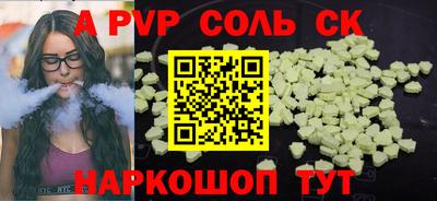 ешки Можайск