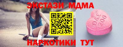 ешки Можайск