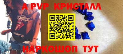 ешки Можайск