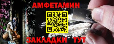 ешки Можайск
