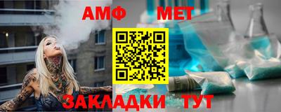 ешки Можайск