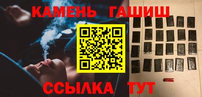 ешки Можайск