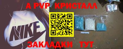 ешки Можайск
