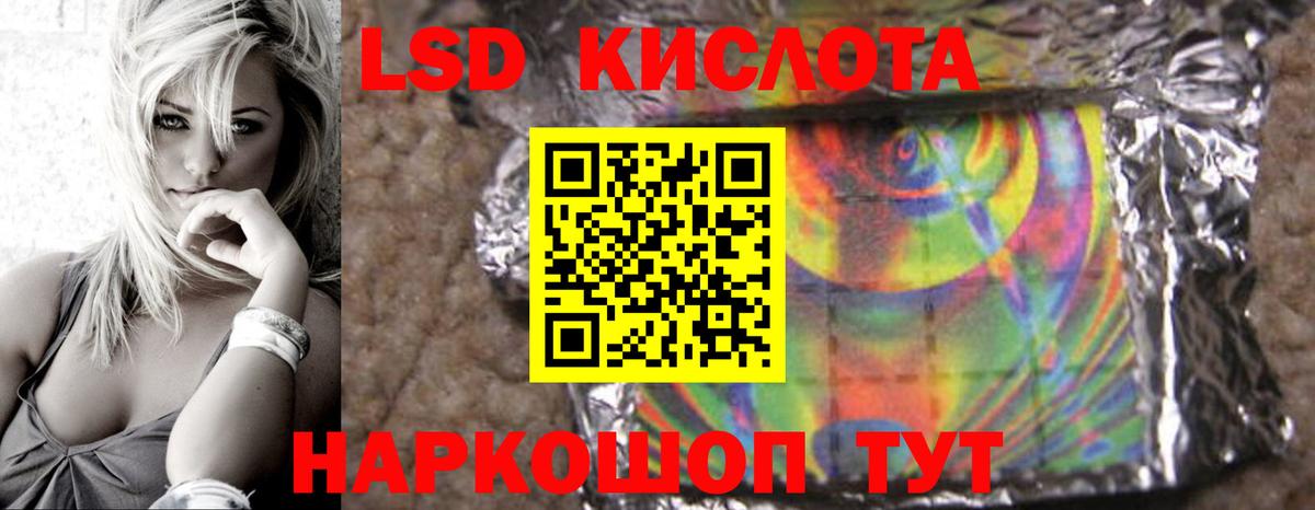 Урай  LSD-25 экстази ecstasy  Вход с VPN  ЛСД экстази  ЛСД экстази ecstasy 