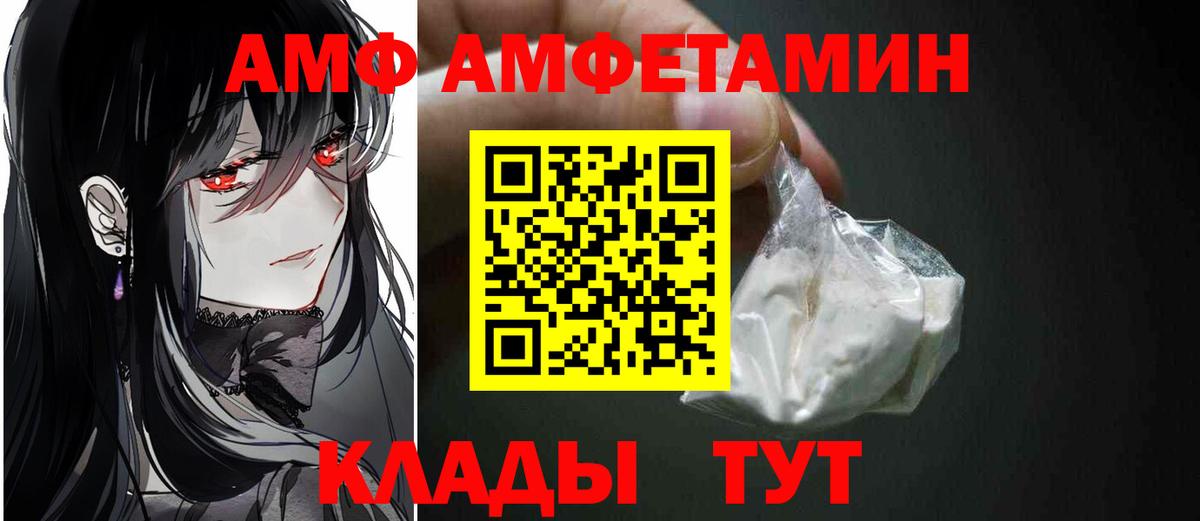 МЕТАМФЕТАМИН витя  МЕТАМФЕТАМИН витя  Вход с VPN  Урай 