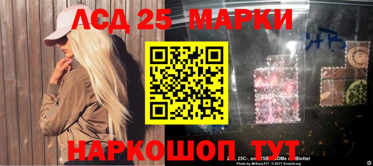 Наркотические марки  Марки N-bome 1500мкг  Вход с VPN  Урай  Марки N-bome 1500мкг 