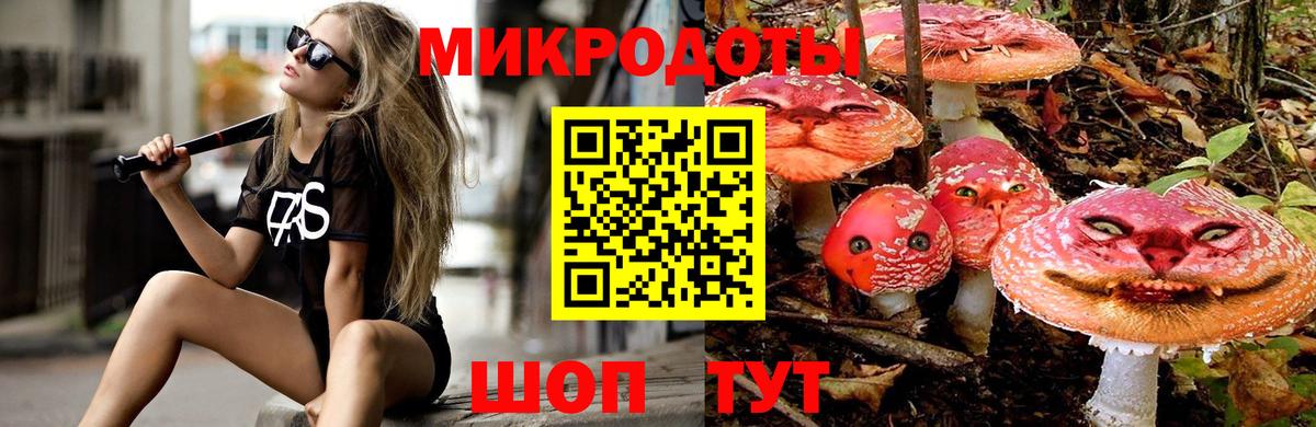 Псилоцибиновые грибы ЛСД  Вход с VPN  Урай 