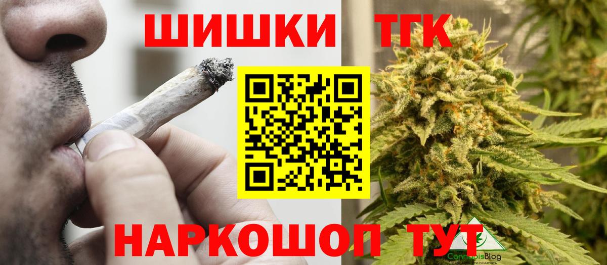 Каннабис VHQ Урай
