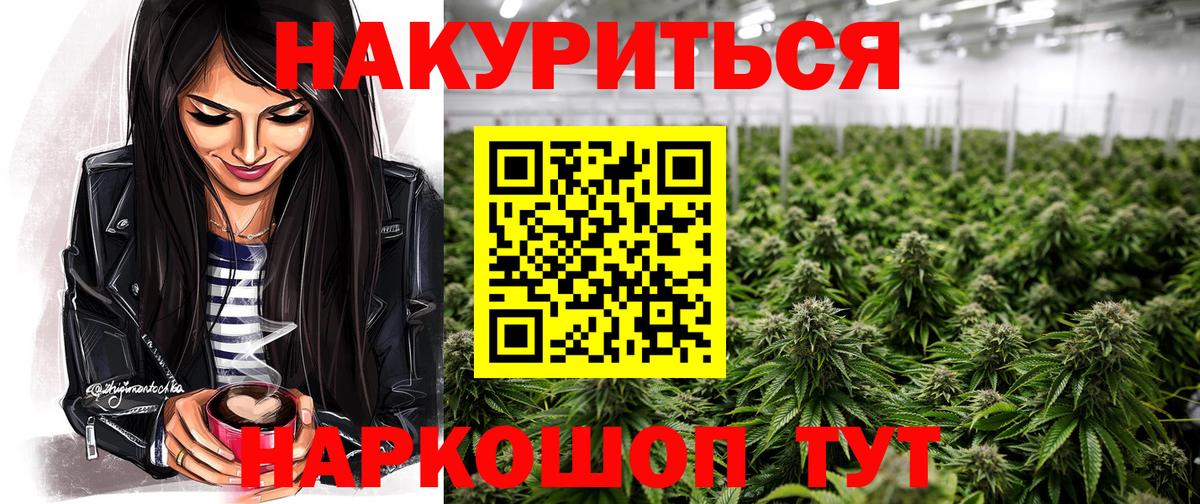 Урай  Каннабис Amnesia  Каннабис тримм  Шишки марихуана тримм  МАРИХУАНА VHQ  Вход с VPN 